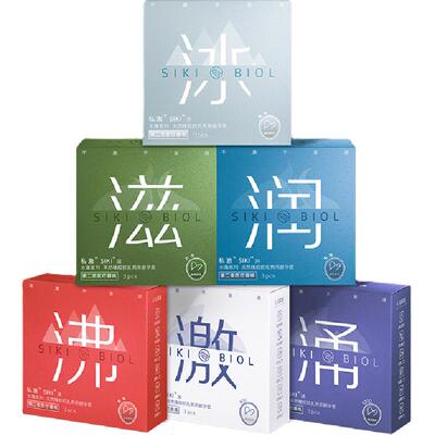 SIKI私激玻尿酸超薄避孕套