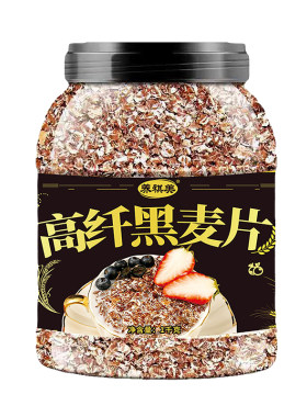 高纤黑麦片低脂粗粮健康生活
