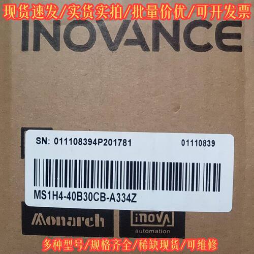 MS1H4-40B30CB-A334Z 汇川 伺服驱动器议价维修