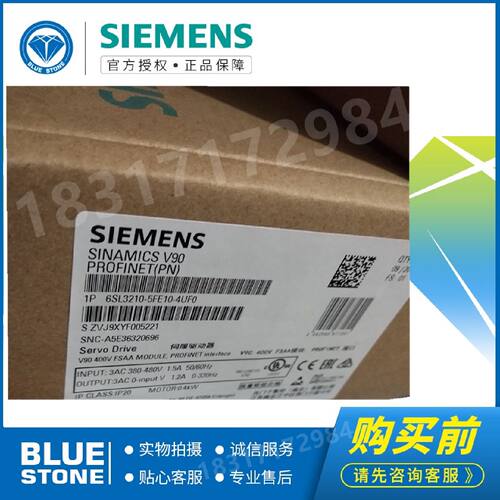 议价6SL3210-5FE10-4UF0西门子V90伺服驱动器380V输入 400W带PN口