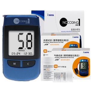 爱先思血糖仪+血糖试纸50片 家用全自动测试仪检测血糖仪器试纸条