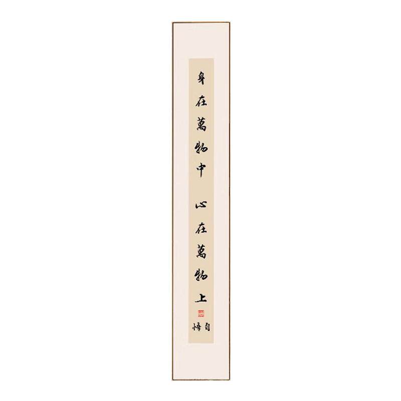 新中式书法挂画书房字画新中式禅意装饰画四联竖版茶室玄关墙壁画