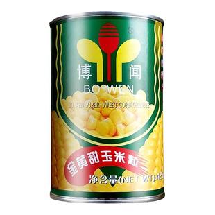 博闻玉米罐头 即食甜玉米粒罐头425g*5餐饮沙拉玉米烙烘焙料