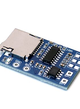TF卡MP3解码板解码模块3.7-5V