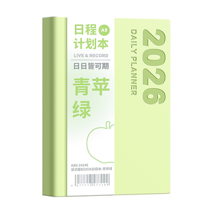 咔巴熊2026年日程本每天月年度目标计划月度打卡本多功能实用内页设计锁线装订不易掉页A5时尚清新学习办公用