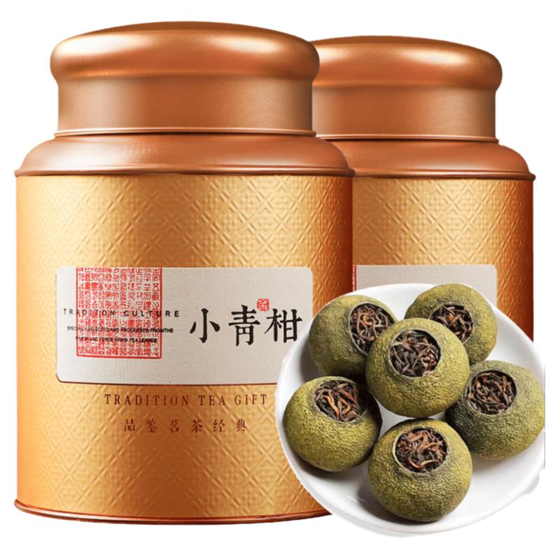 小青柑茶叶普洱茶熟茶宫廷普洱生晒陈皮新会柑普茶散装罐装500g