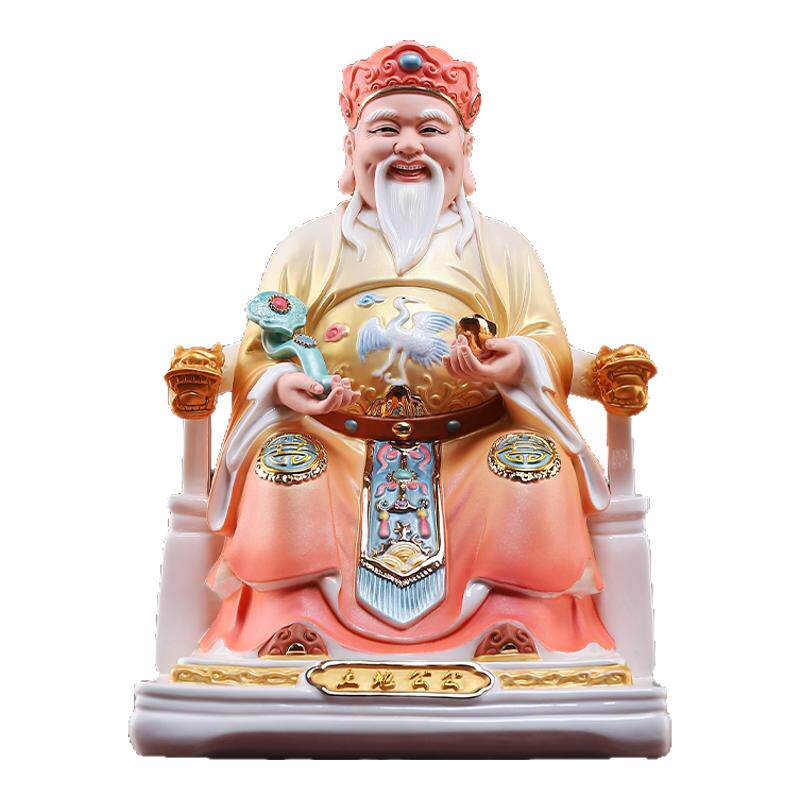 戴玉堂陶瓷摆件土地公土地爷福德正神土地财神像堂口家用供奉佛像