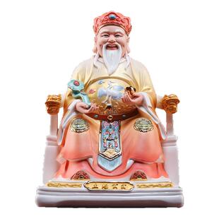 戴玉堂陶瓷摆件土地公土地爷福德正神土地财神像堂口家用供奉佛像