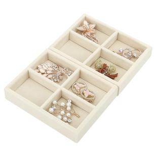米色首饰收纳盒托盘抽屉式内置饰品分隔分格盘耳钉耳环戒指项链盘
