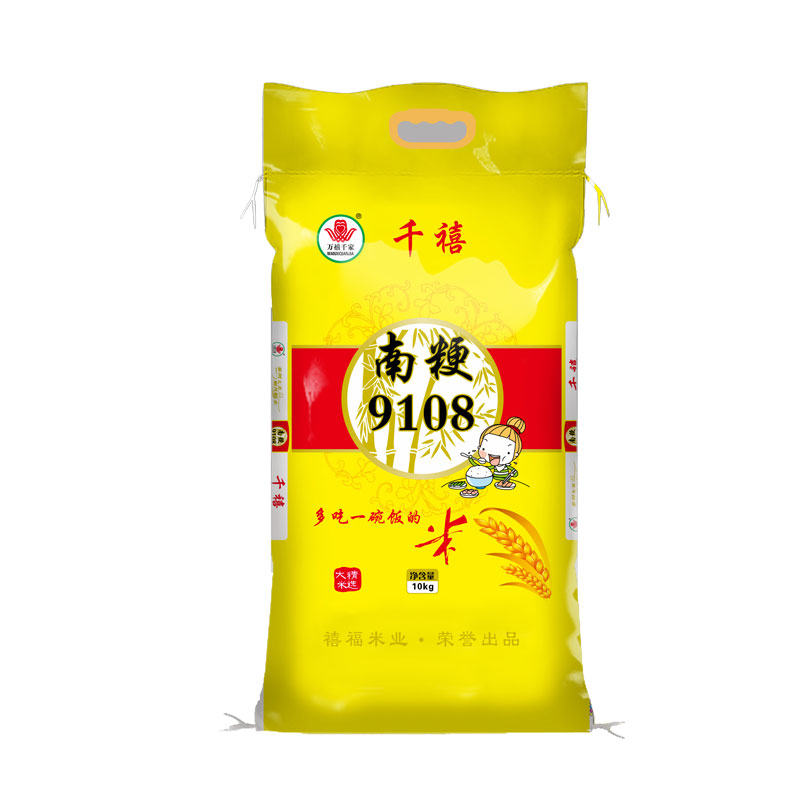 南粳9108香米粳米江苏珍珠米新米