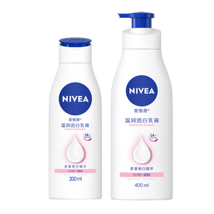 妮维雅美白身体乳vc大白瓶烟酰胺保湿滋润女皮肤干燥补水温润透白