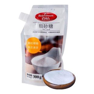 安琪百钻细砂糖白砂糖家用蛋糕打发淡奶油烘焙螺旋盖白糖咖啡食用