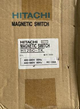溢价-日立H125C-TK交流磁力开关，，主回路200