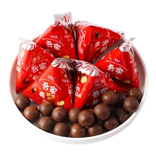 吾家有喜麦丽素结婚订婚礼喜糖批发经典巧克力豆小包装伴手礼糖果