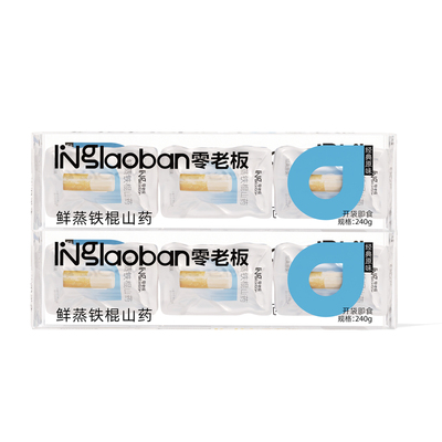 零老板·即食粗粮轻食杂粮山药