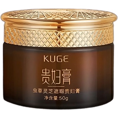 酷格虫草灵芝遮瑕贵妇膏面霜女提亮肤色轻奢美肌女性多种肤质50g