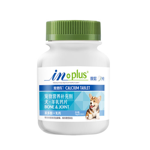 麦德氏狗狗钙片双层片健骨补钙补充微量元素异食癖维生素片