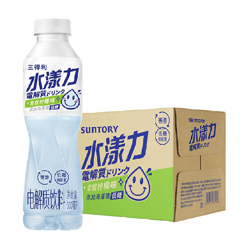 三得利水漾力电解质水饮料运动健身功能饮品500ml*15瓶青提柠檬味