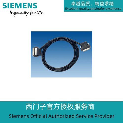 议价6ES7365-0BA01/3BC51/3BF01/3CB01-0AA0s7-300连接导线西门子
