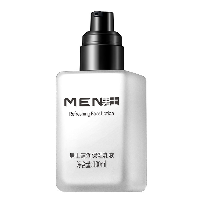 莱蔻男士清润乳液擦脸油护肤品补水保湿霜水乳液面霜抹脸油护肤品