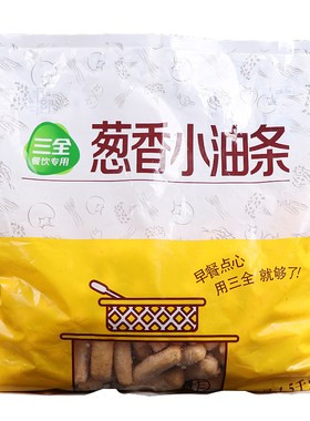 三全小油条饭店商用冷冻半成品