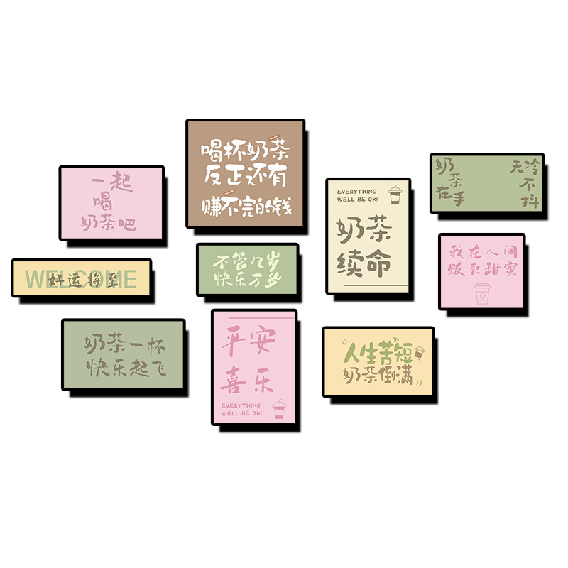 网红咖啡厅馆墙面装饰奶茶店打卡背景拍照区ins摆件布置壁纸贴画