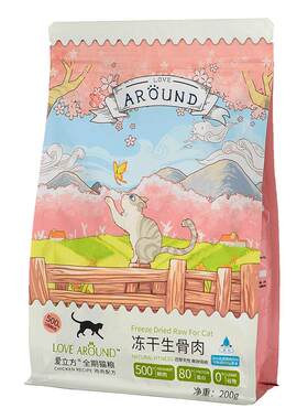 爱立方主食冻干猫零食假1赔10