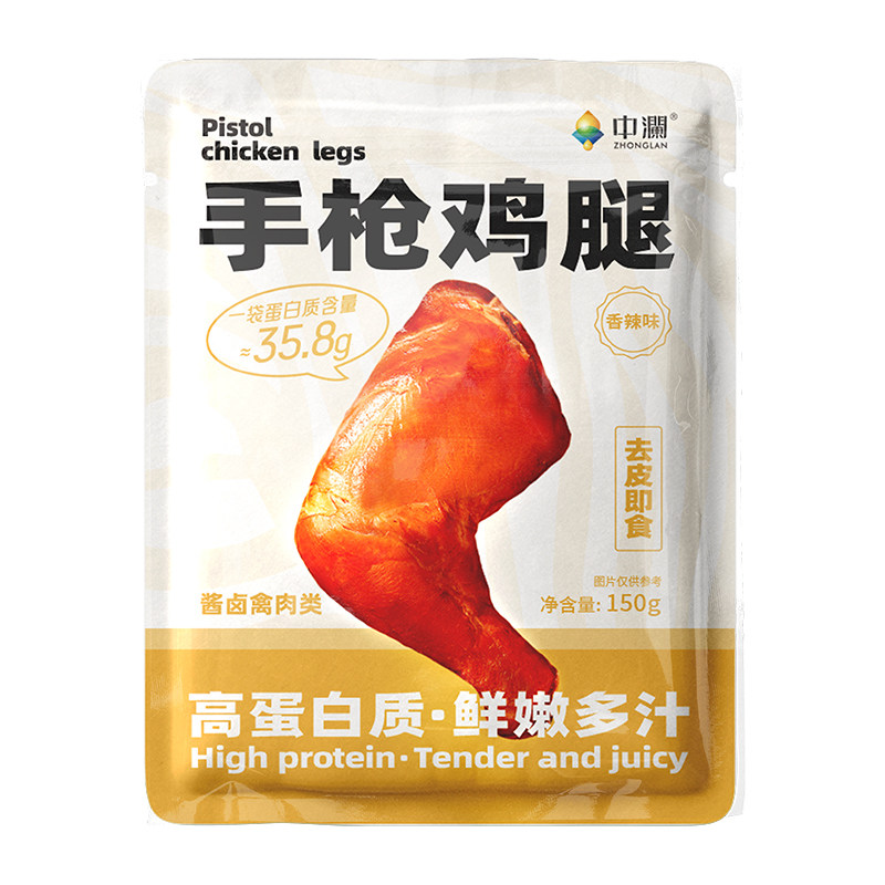 中澜战斧鸡腿手枪大鸡腿开袋即食