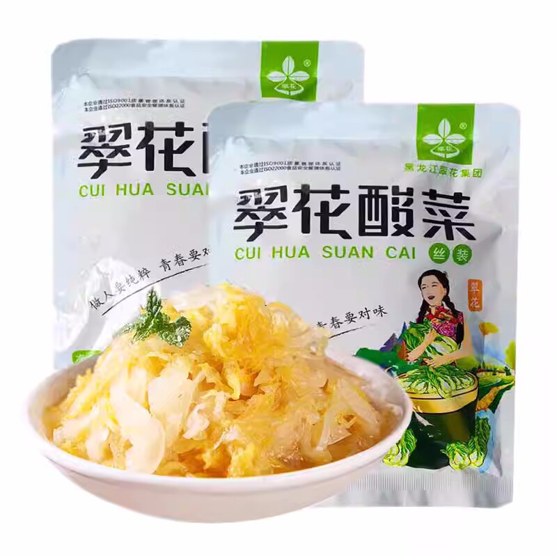 翠花酸菜正宗东北酸菜饺子馅包子馅腌制切丝酸菜5袋装*528g整箱