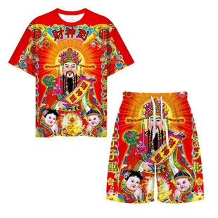 2026马年财神到套装喜庆短袖短裤男女款新年招财转运搞笑发财衣服
