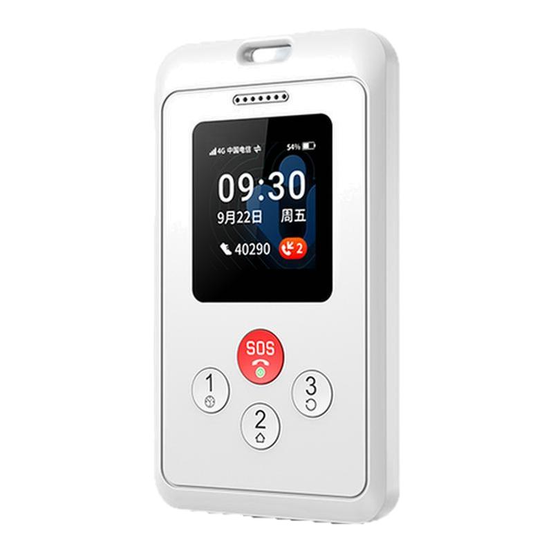银龄守护卡4G老人定位器微信支付快捷通话儿童防丢神器北斗全网通