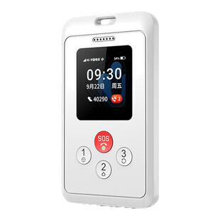 银龄守护卡4G老人定位器微信支付快捷通话儿童防丢神器北斗全网通