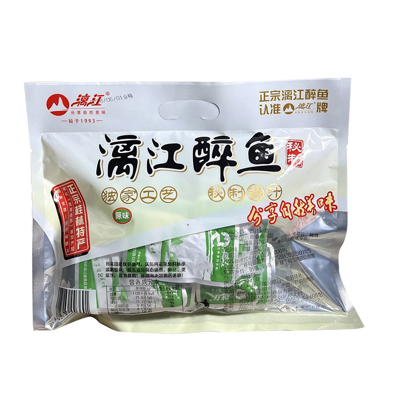 桂林特产漓江醉鱼啤酒鱼零食休闲食品小吃小鱼仔下饭菜广西伴手礼