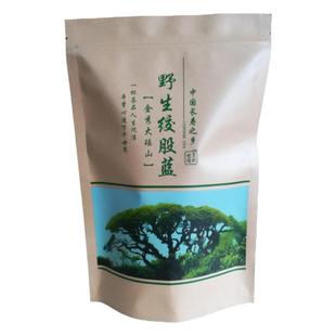 广西金秀大瑶山野生绞股蓝茶250g正品七叶胆嫩叶胶股蓝绞股兰藤茶