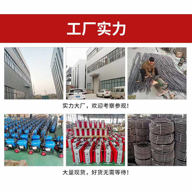 新款GQ150型电动疏通机下水道清理工具管道堵塞疏通器自动进出