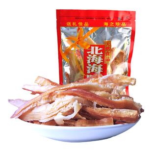 广西北海鲜味特产风琴手撕鱿鱼丝条墨鱼条办公室休闲零食品500g