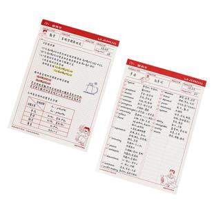 大号拍纸本B5笔记本本子可撕高颜值简约ins风加厚纸网格方格横线空白记事本大学生学习单词打卡本考研草稿本