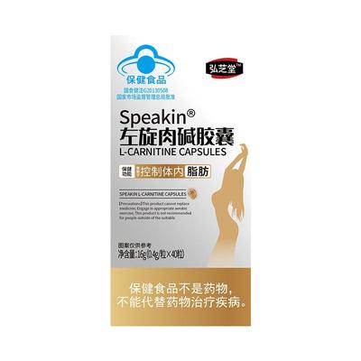 7天诺奖抑食法狙脂No.1