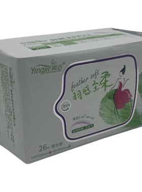 媖洁丝绸网面私密卫生巾4包包邮