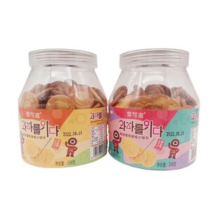 雪可滋掰饼罐装海盐味 牛乳味258/g罐日式小圆饼造型抠糖饼干零食