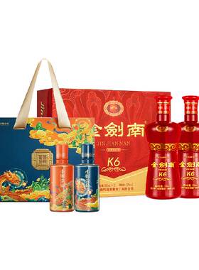 剑南春52度500ml礼盒白酒