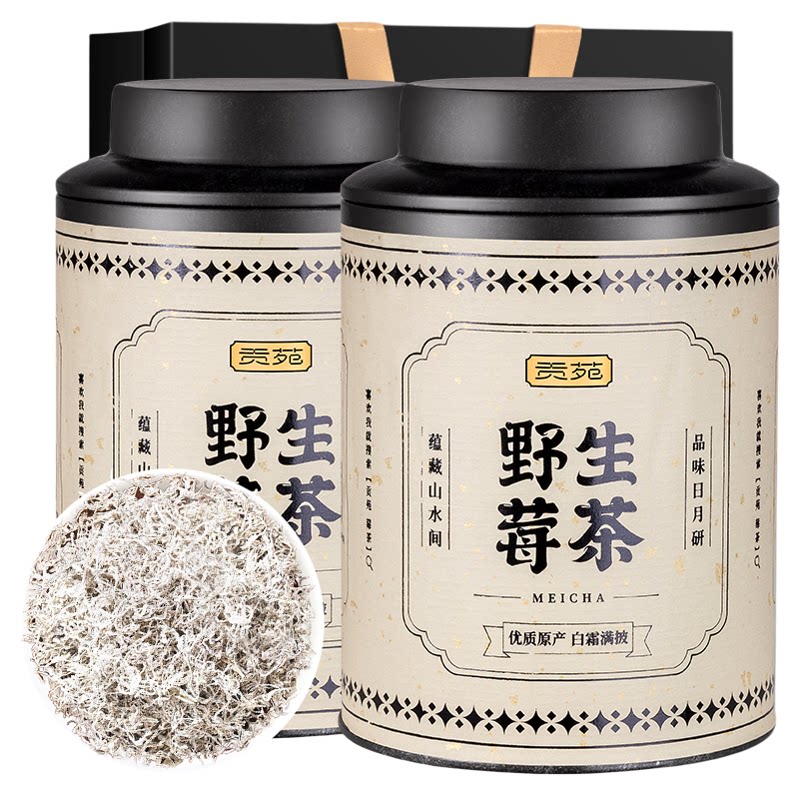 张家界永高山野生特优级莓茶
