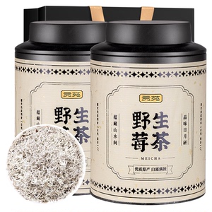 张家界永高山野生特优级莓茶