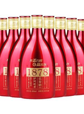 沙洲优黄低聚糖6年陈黄酒整箱8瓶