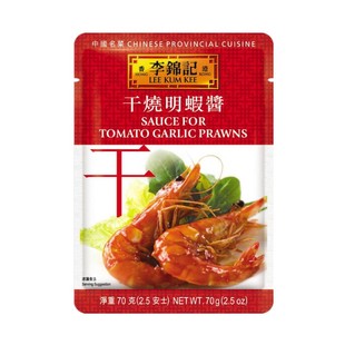 香港原装进口李锦记酱类调料干烧明虾酱方便酱料包秘制酱料70g