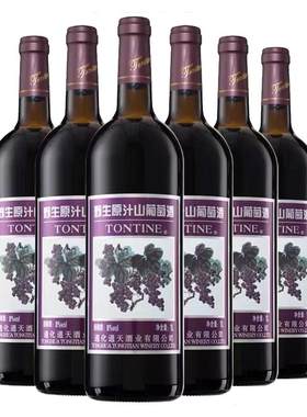 通化产通天野生原汁山葡萄酒
