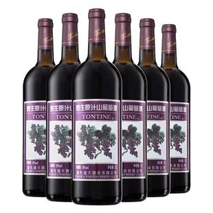 年货送礼通化产通天野生原汁山葡萄酒 甜红果味酒 东北红酒晚安酒