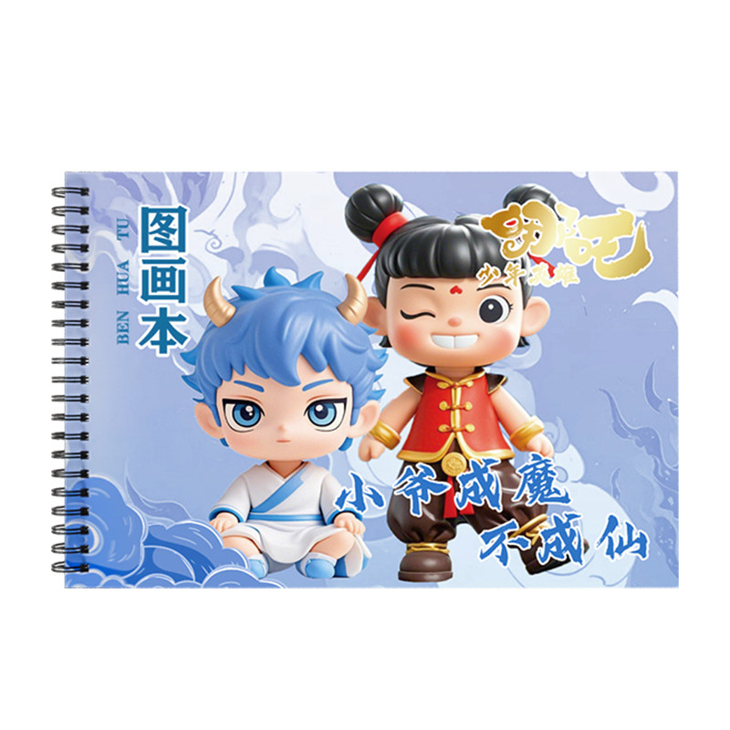 a4小学生图画本绘画本画画本少年英雄Q版儿童加厚幼儿园专用一二年级男女孩美术本画册本水彩涂色素描本纸张