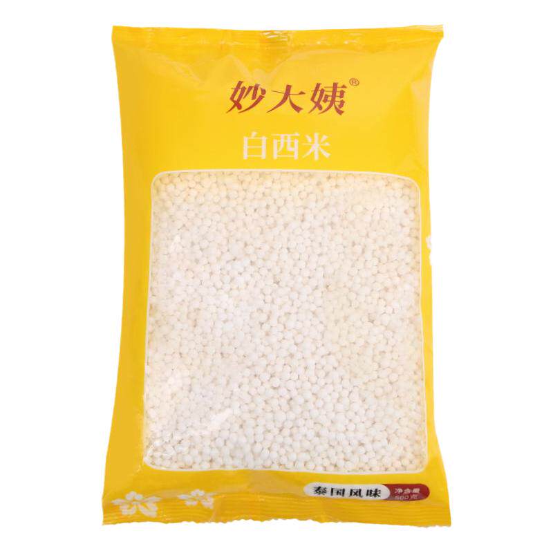 西米妙大姨500g西米露