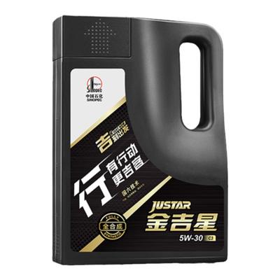长城C35W30全合成机油4L